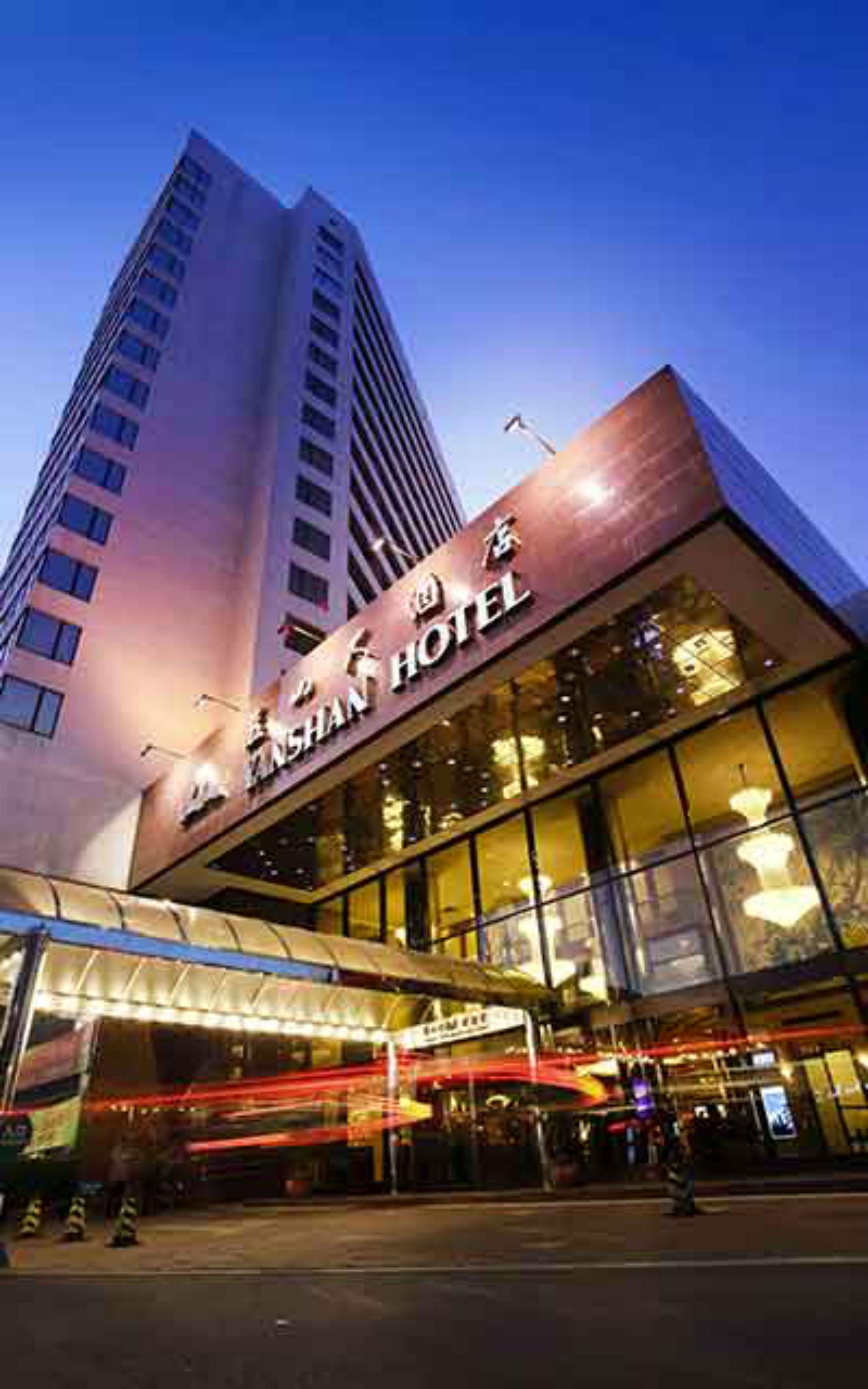 โรงแรมปักกิ่งเยี่ยนชาน ภายนอก รูปภาพ